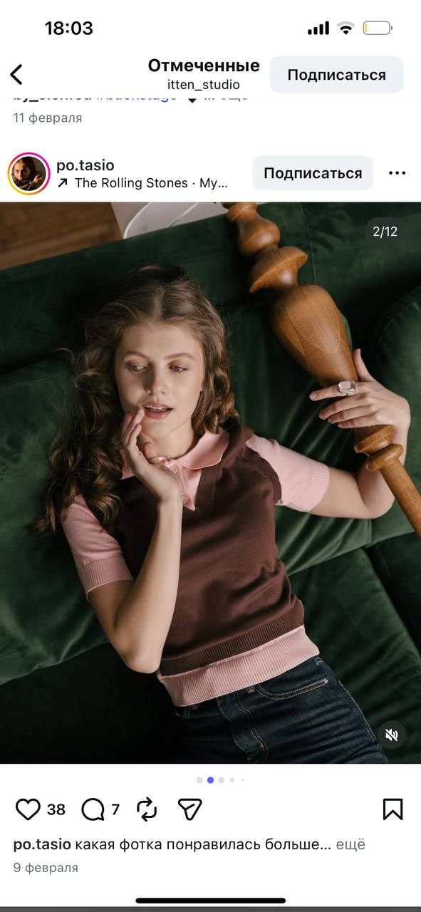 Itten studio. Контент-съёмка и бизнес-портреты в Москве. Виктория Кулюкина