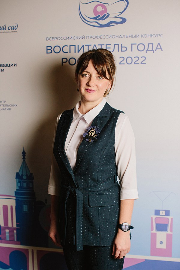 Конкурс Воспитатель года. Галерея ПрофАС