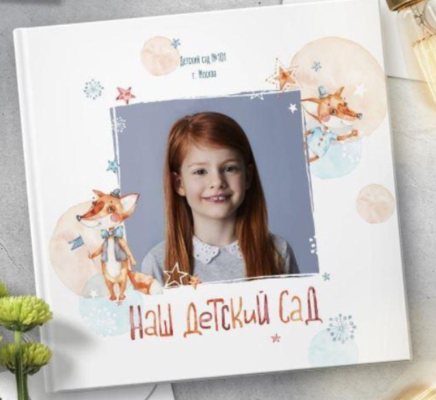 Обложки возможные