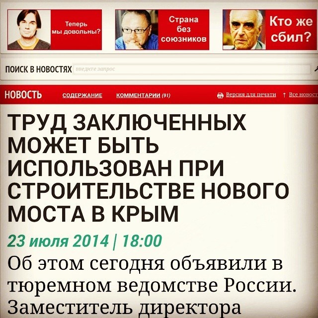 Bashnin instagramm. Заставка