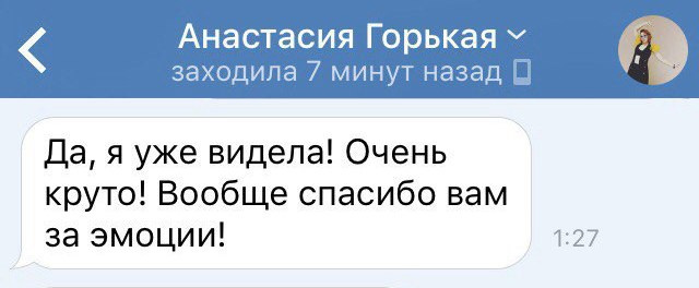 Отзывы. Фотограф Ольга Садилова