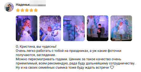 Кристина Падерина. Фотограф в России, Семейный фотограф, репортажный фотограф, детский фотограф, портретный фотограф, контент фотограф, универсальный фотограф