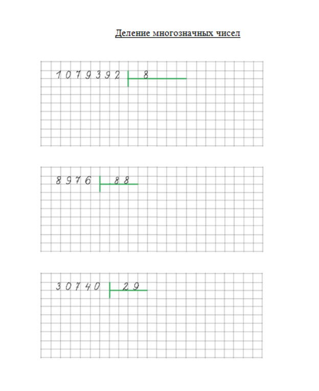 Карточки. Matryoshka64