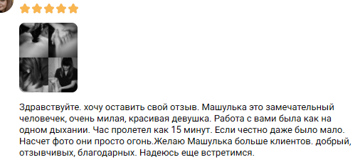 Мария Пошемянская. Фотограф в России, Семейный фотограф, репортажный фотограф, детский фотограф, портретный фотограф, контент фотограф, универсальный фотограф