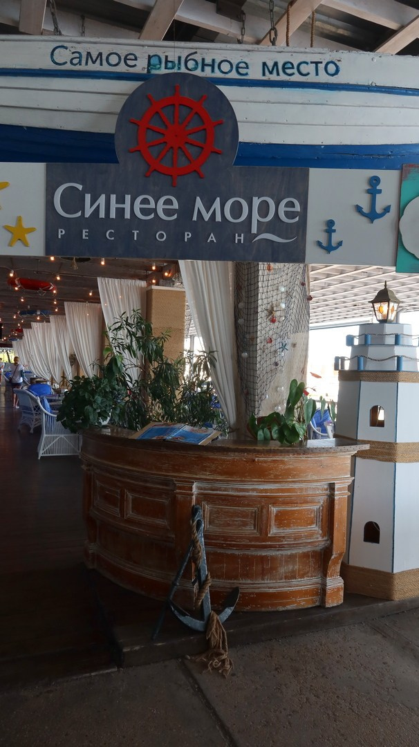 Крым 2020 г. Улица, люди, жизнь…