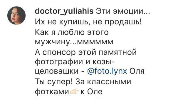 Отзывы. Фотограф Ольга Садилова