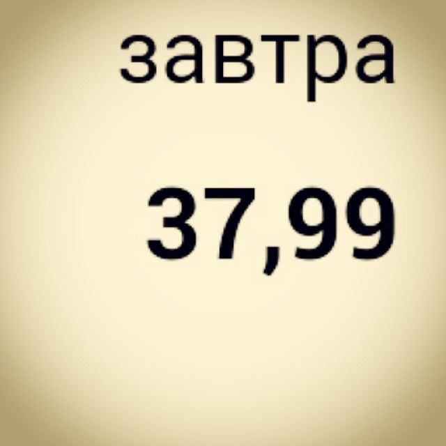 Bashnin instagramm. Заставка