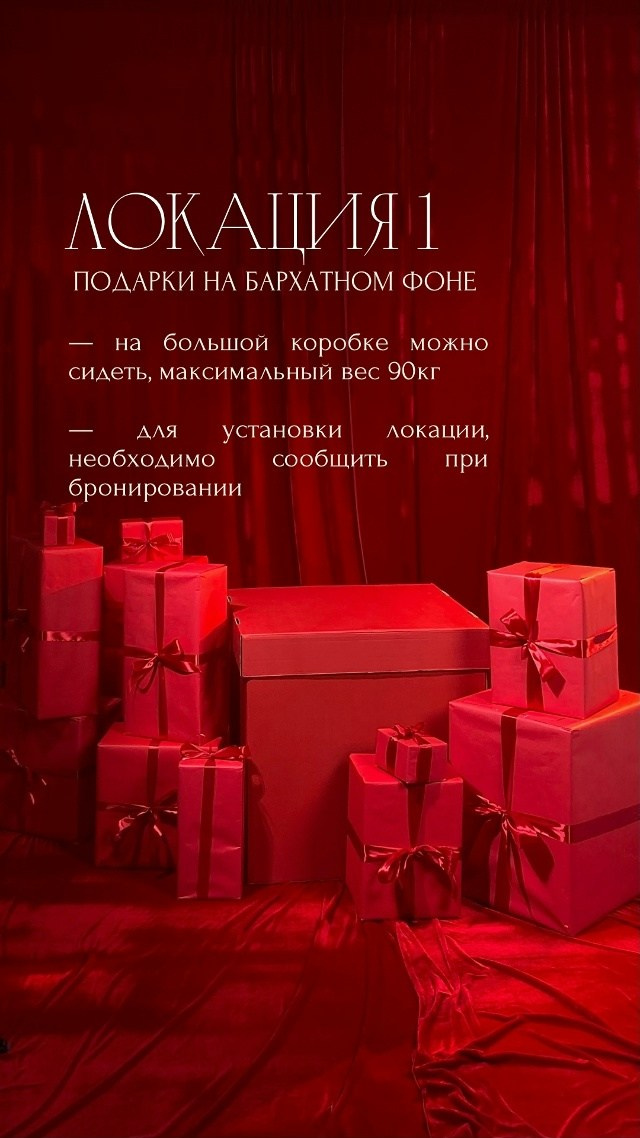 White Wall. Фотограф Анастасия Крафт