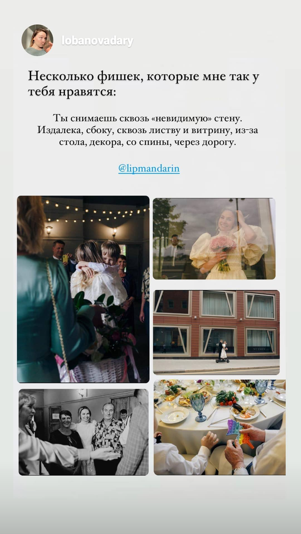 Отзыв на съёмку «Винтажное платье». Свадебный фотограф в Нижнем Новгороде и Москве