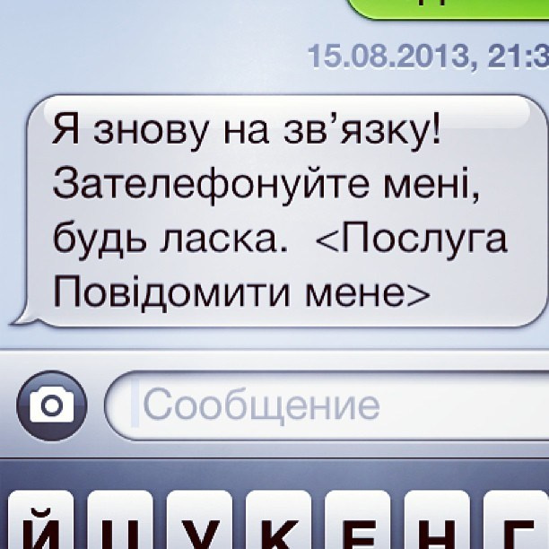 Bashnin instagramm. Заставка