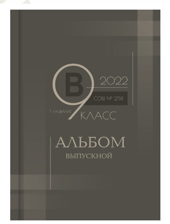 Обложки для многостраничных книг. BAMbook