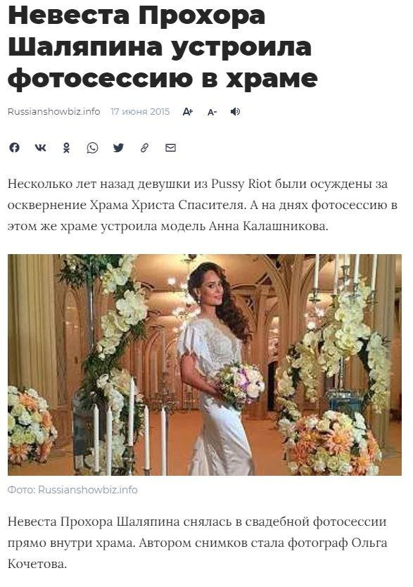 Публикации. Репортажный фотограф Ольга Кочетова в Москве