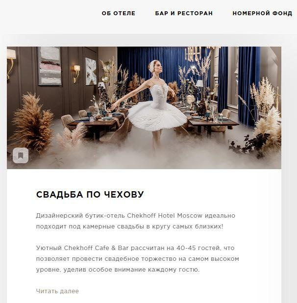 Публикации. Репортажный фотограф Ольга Кочетова в Москве