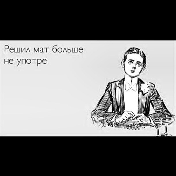 Bashnin instagramm. Заставка