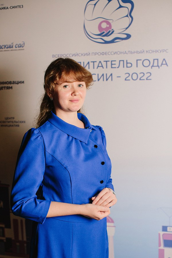 Конкурс Воспитатель года. Галерея ПрофАС