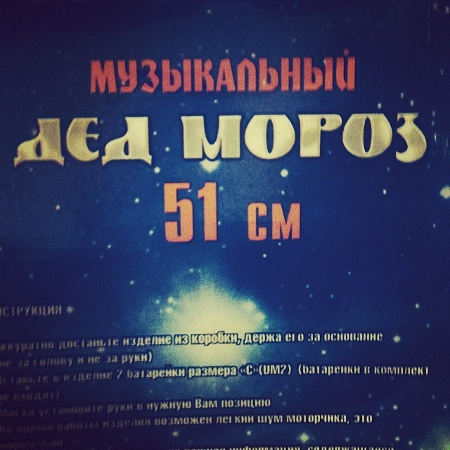 Bashnin instagramm. Заставка