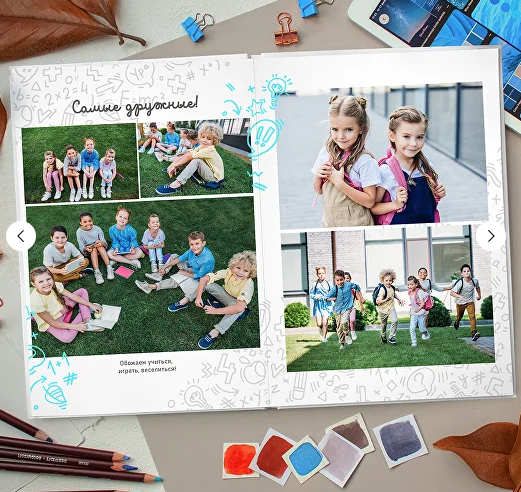 Дизайн «Классный». Фотограф Александра Сыщенко