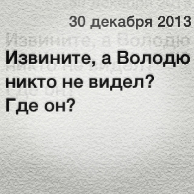 Bashnin instagramm. Заставка