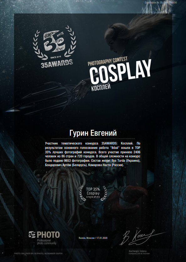 Свадебный фотограф в Самаре. Фотограф в Самаре Евгений Гурин