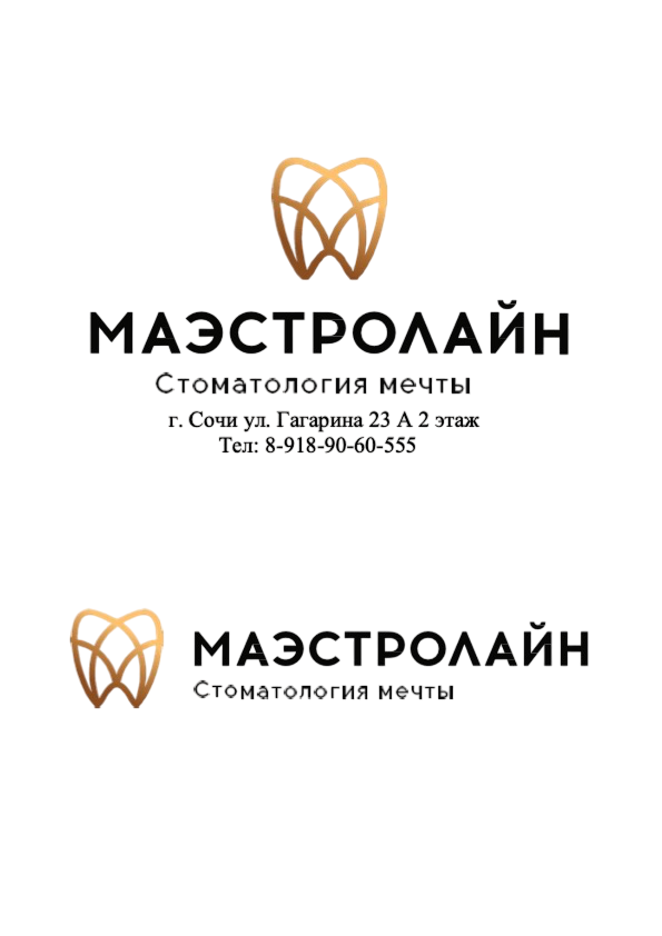 Партнеры проекта. ПроБЛЕСК