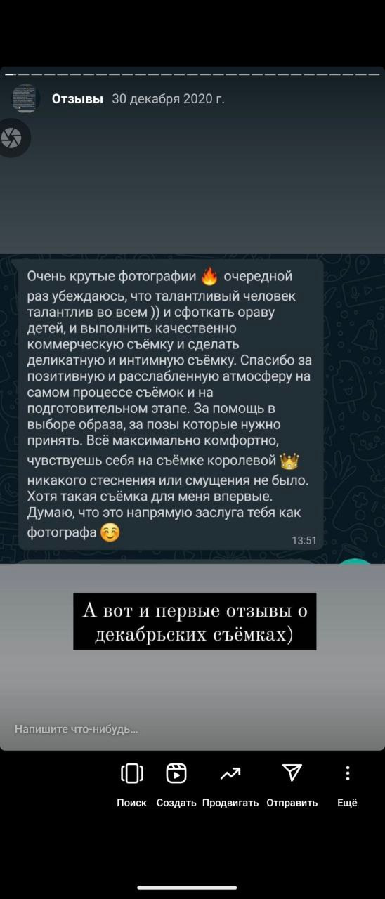 Отзывы. Ваш свадебный и семейный фотограф