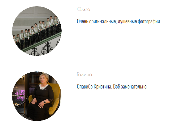 Кристина Падерина. Фотограф в России, Семейный фотограф, репортажный фотограф, детский фотограф, портретный фотограф, контент фотограф, универсальный фотограф