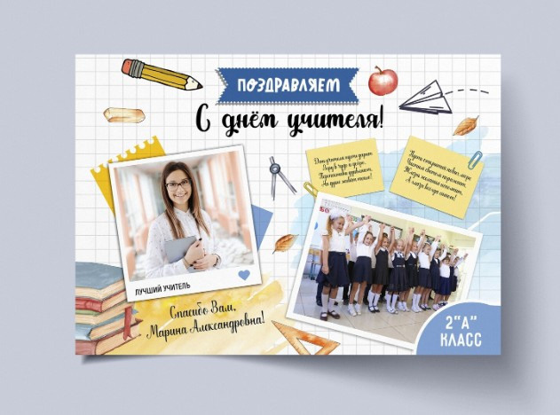 ПЛАКАТЫ. ГЛАВНАЯ