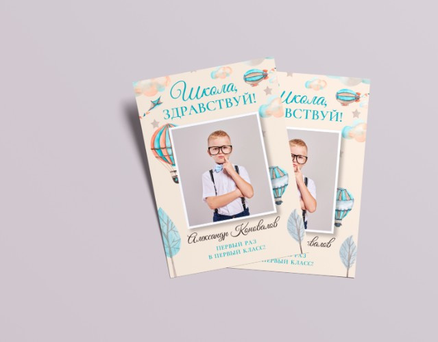 ПЛАКАТЫ. ГЛАВНАЯ