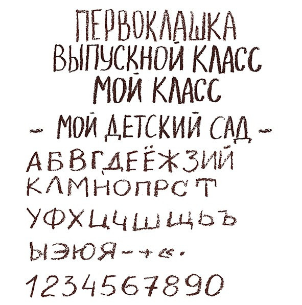 Дизайн «Цифры» mirramian.art. Семейный фотограф Саша Воробей Майкоп