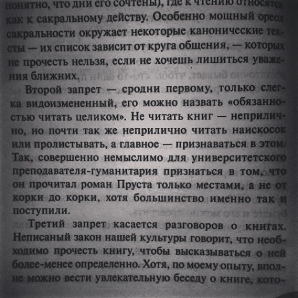 Bashnin instagramm. Заставка