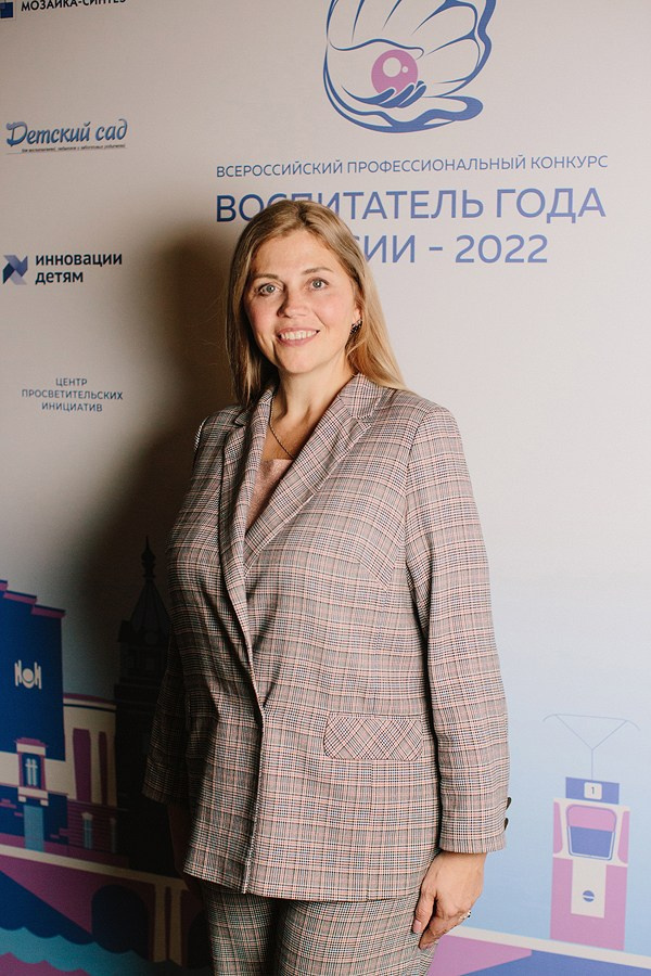 Конкурс Воспитатель года. Галерея ПрофАС