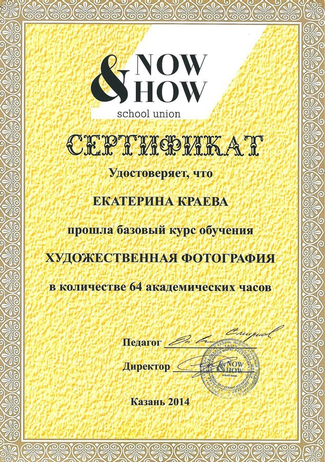 Обо мне. Репортажный фотограф Казань