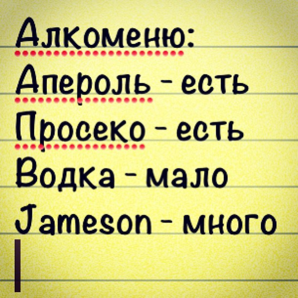 Bashnin instagramm. Заставка