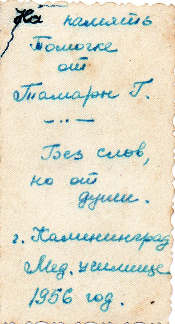 Коробка от Зефира. Михаил Барановский