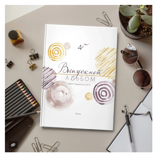 Дизайн «Акварель». Стильные выпускные альбомы, детские фотосессии, сюжетные фотографии