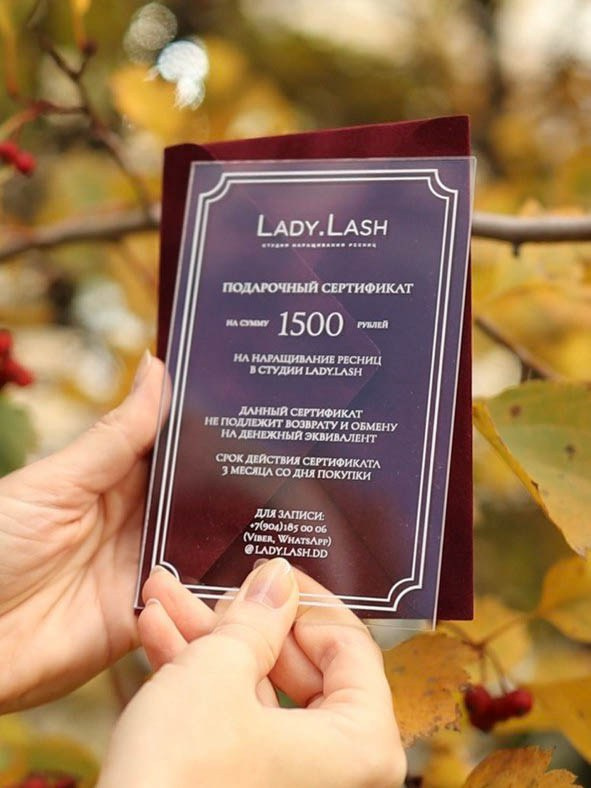 На оргстекле, от 360 руб. Дизайнер полиграфии в Санкт-Петербурге. Заказать свадебные приглашения, подарочные сертификаты, полиграфию для бизнеса, шелковые ленты