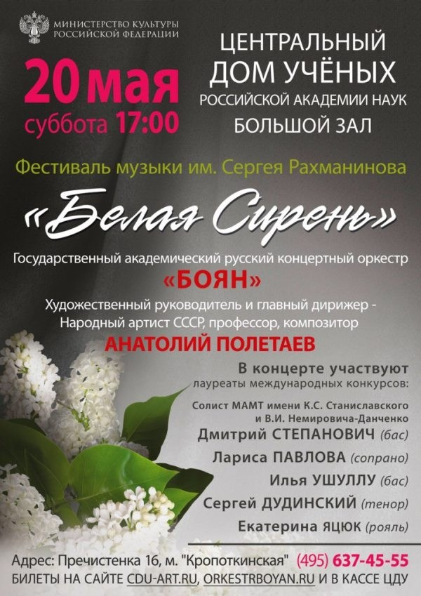 АФИШИ КОНЦЕРТОВ. Главная