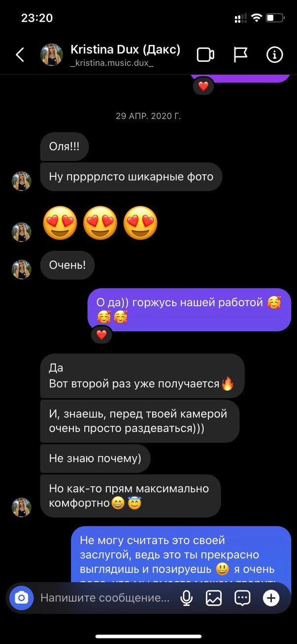 Еще отзывы. Главная