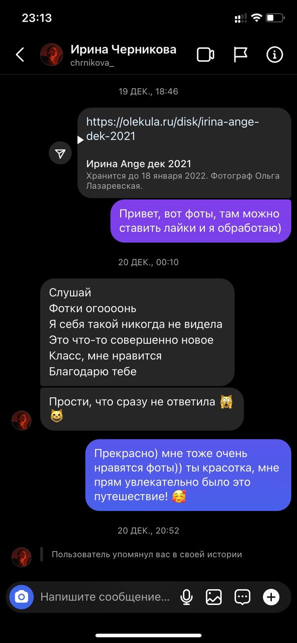 Еще отзывы. Главная