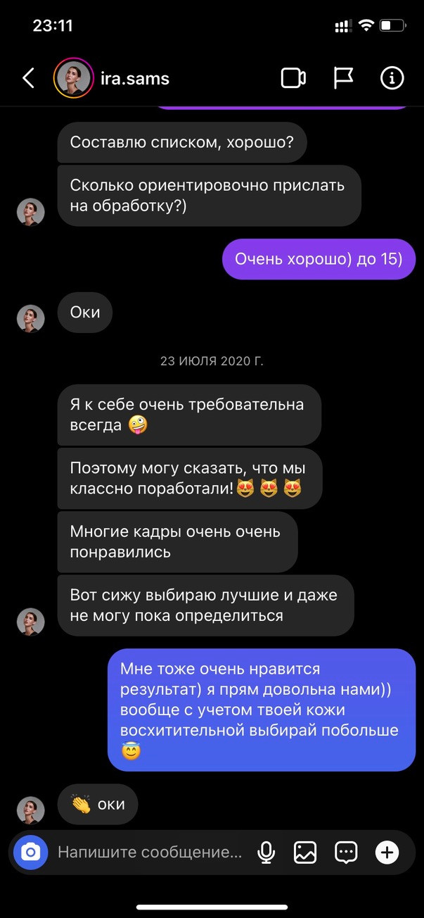 Еще отзывы. Главная