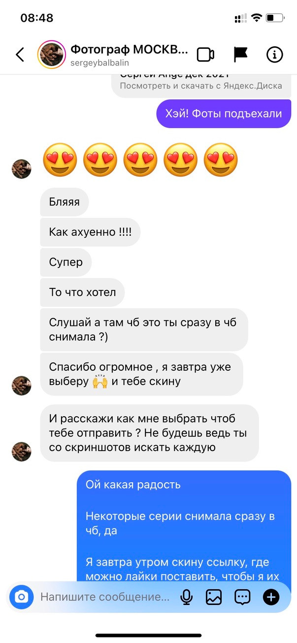 Еще отзывы. Главная