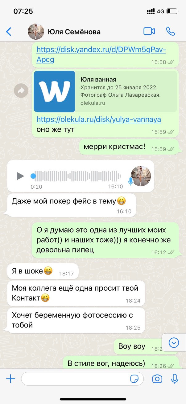 Еще отзывы. Главная