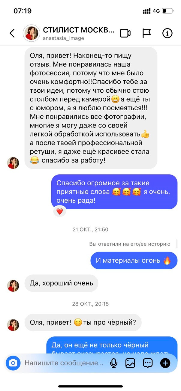 Еще отзывы. Главная