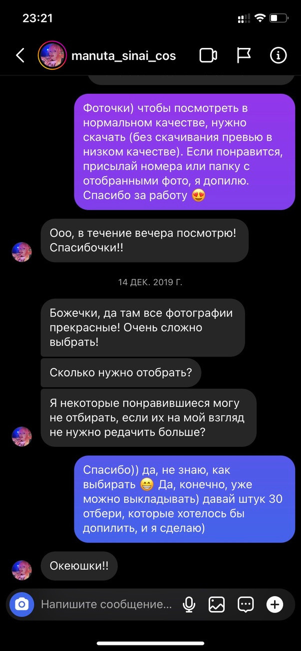 Еще отзывы. Главная