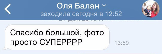 Отзывы. Фотограф Ольга Садилова