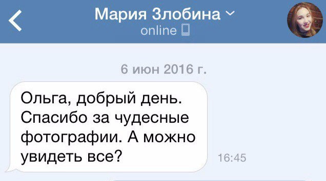 Отзывы. Фотограф Ольга Садилова