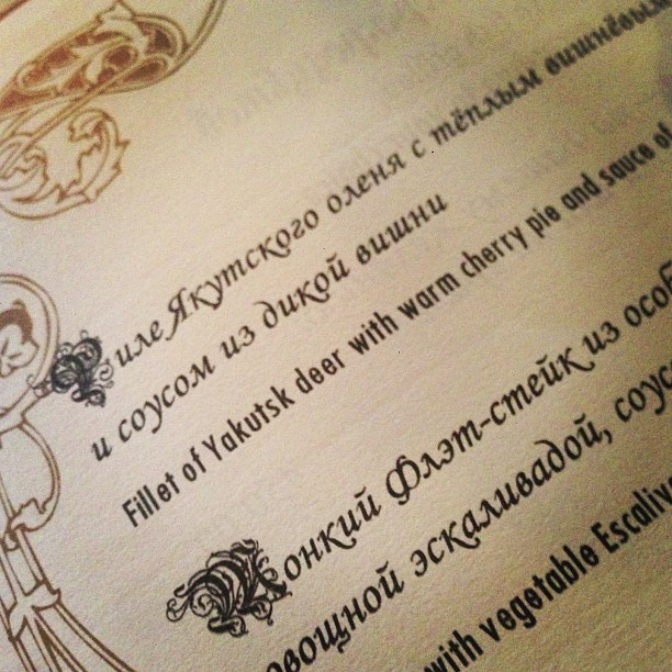 Bashnin instagramm. Заставка