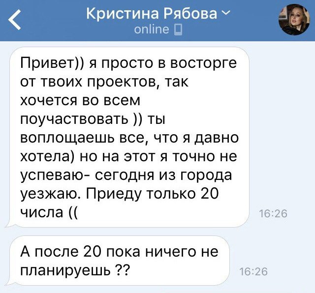 Отзывы. Фотограф Ольга Садилова