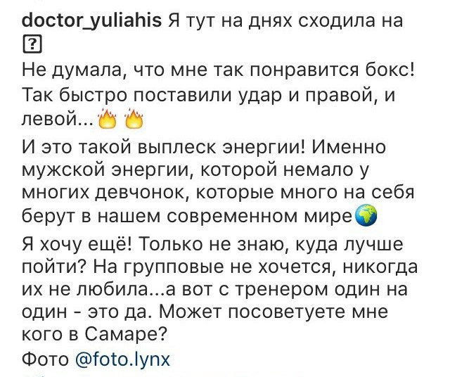 Отзывы. Фотограф Ольга Садилова