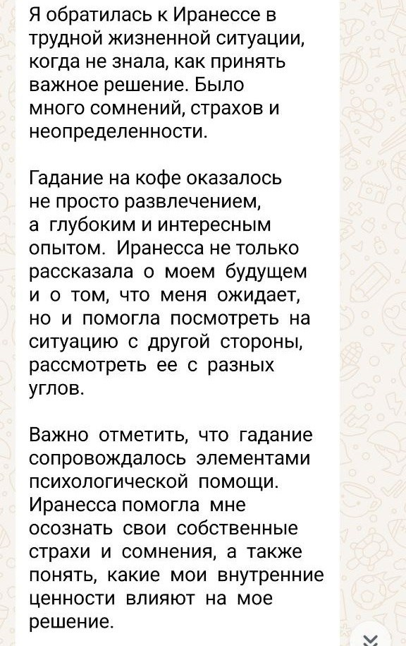 Психолог, биоэнерготерапевт Москва. Психолог- Биоэнерготерапевт Москва